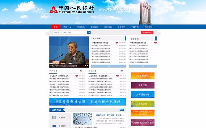 星空体育·(StarSky Sports)官方网站 - 登录入口