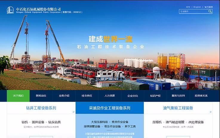 星空体育·(StarSky Sports)官方网站 - 登录入口