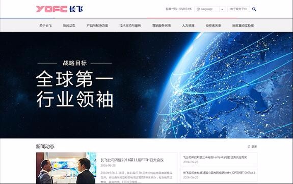 星空体育·(StarSky Sports)官方网站 - 登录入口