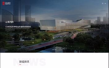 星空体育·(StarSky Sports)官方网站 - 登录入口