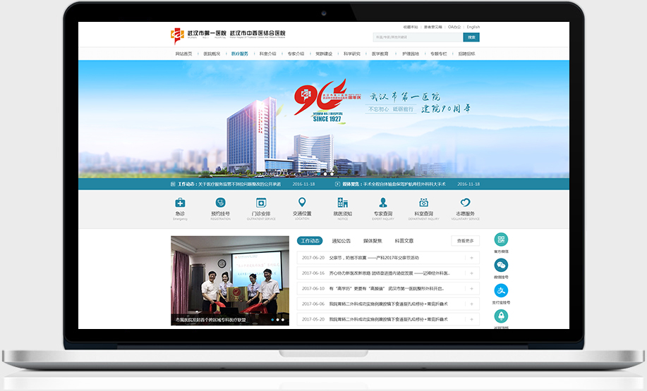 星空体育·(StarSky Sports)官方网站 - 登录入口