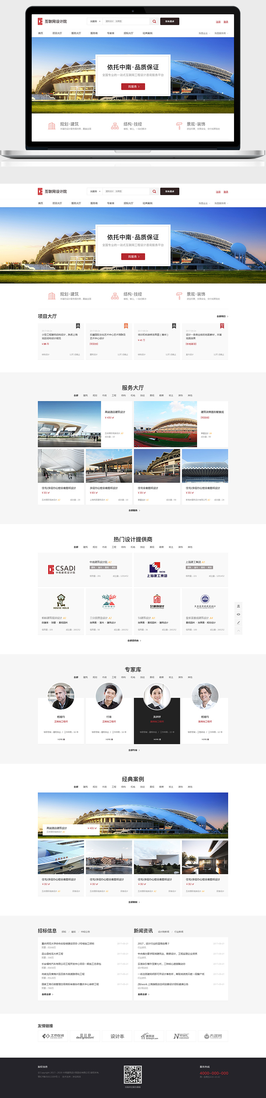 星空体育·(StarSky Sports)官方网站 - 登录入口