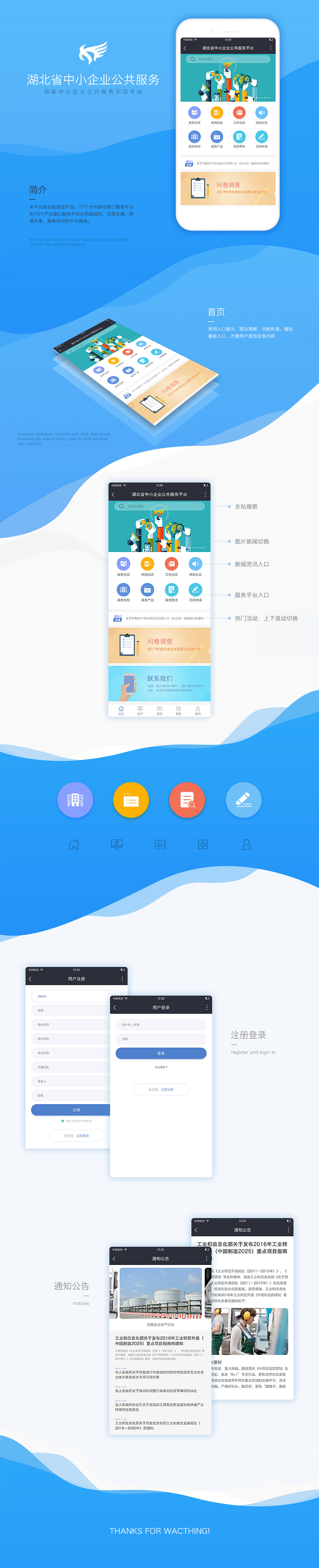 星空体育·(StarSky Sports)官方网站 - 登录入口