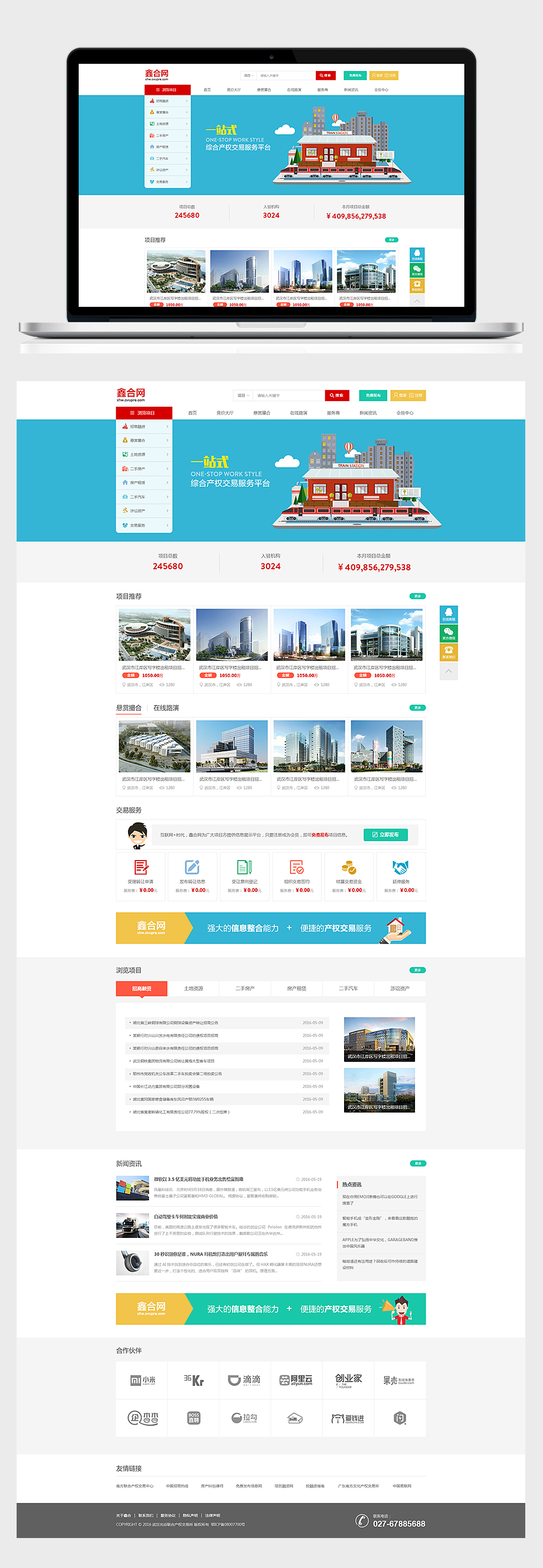 星空体育·(StarSky Sports)官方网站 - 登录入口