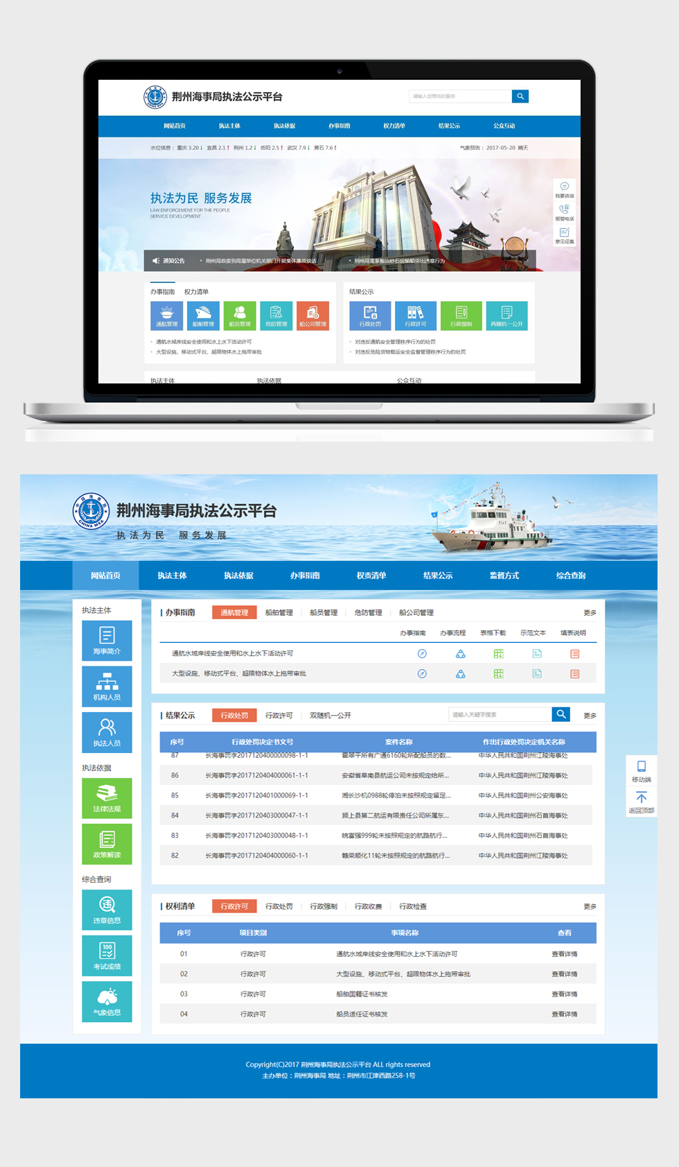 星空体育·(StarSky Sports)官方网站 - 登录入口
