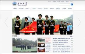 星空体育·(StarSky Sports)官方网站 - 登录入口