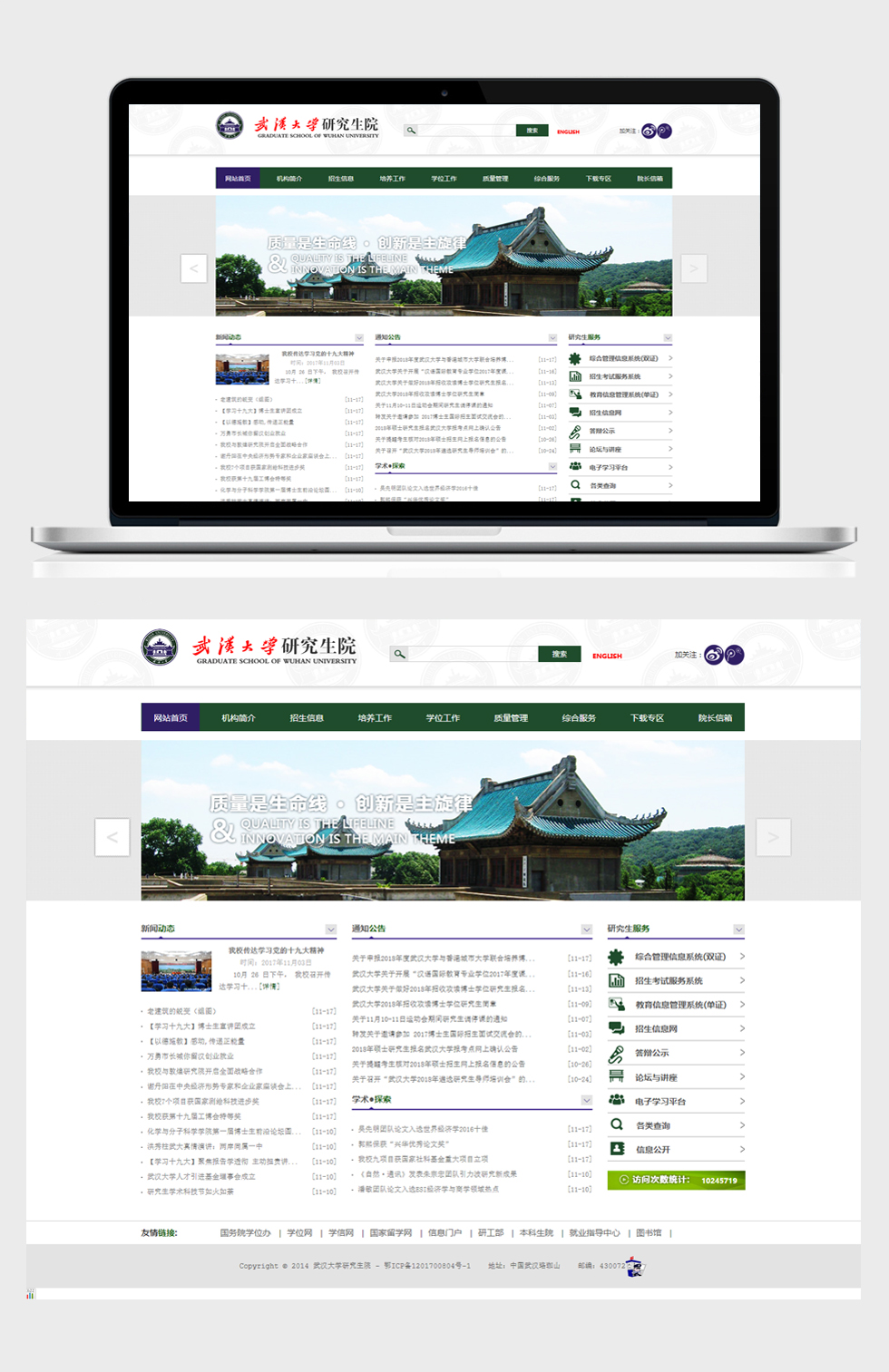 星空体育·(StarSky Sports)官方网站 - 登录入口
