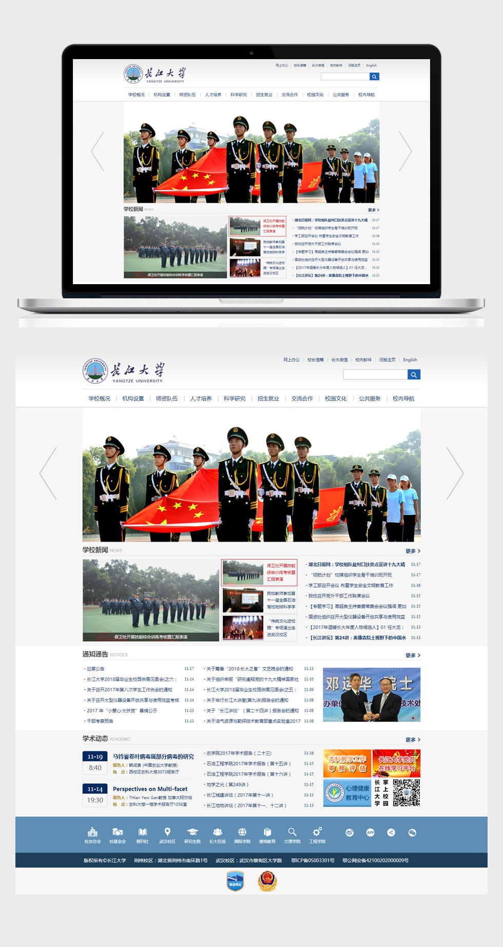 星空体育·(StarSky Sports)官方网站 - 登录入口