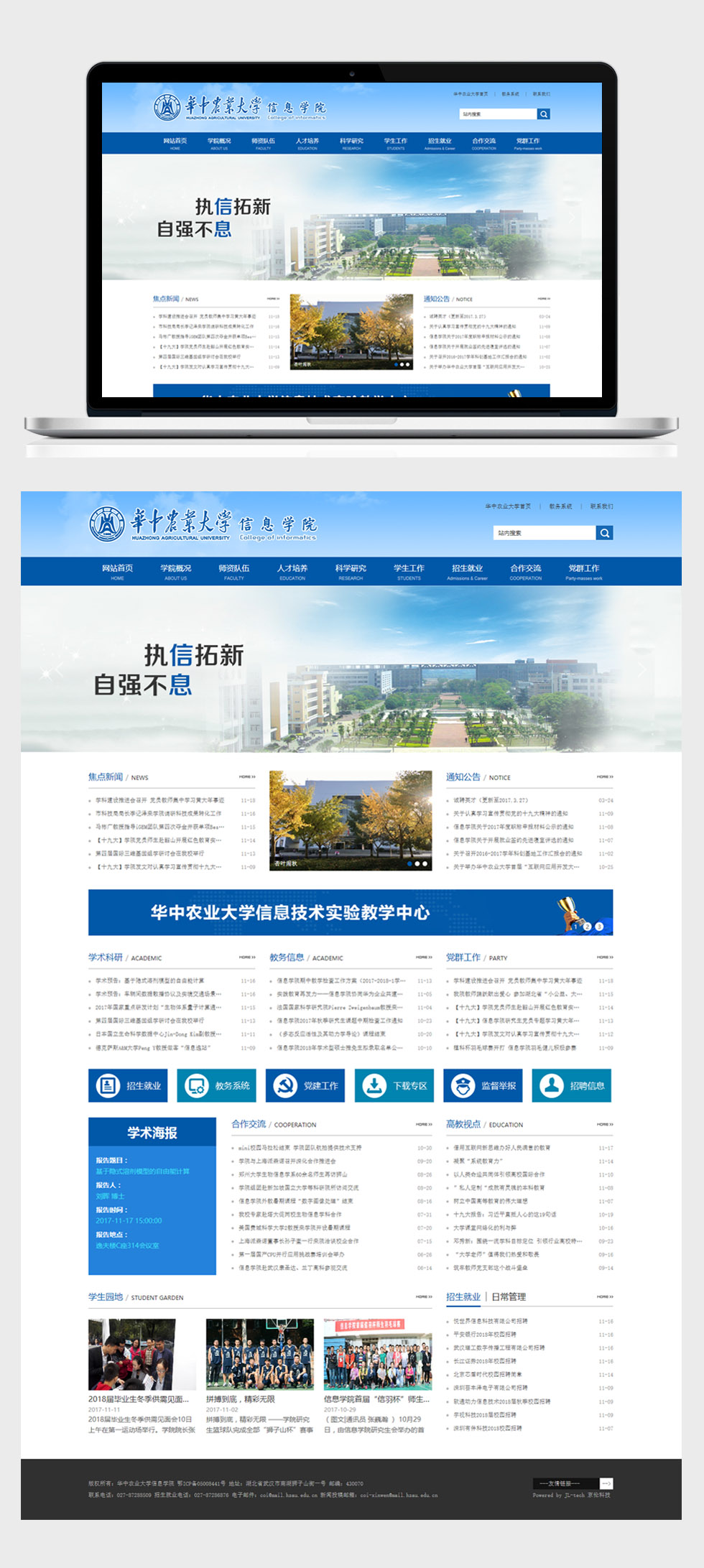 星空体育·(StarSky Sports)官方网站 - 登录入口