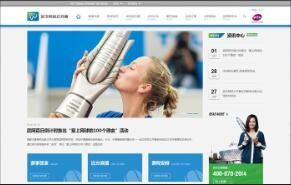 星空体育·(StarSky Sports)官方网站 - 登录入口