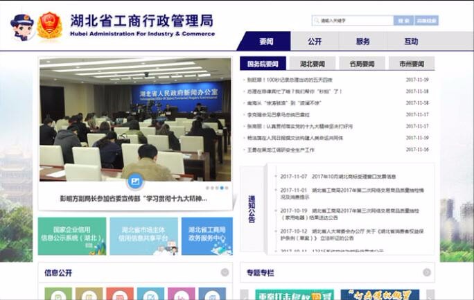星空体育·(StarSky Sports)官方网站 - 登录入口