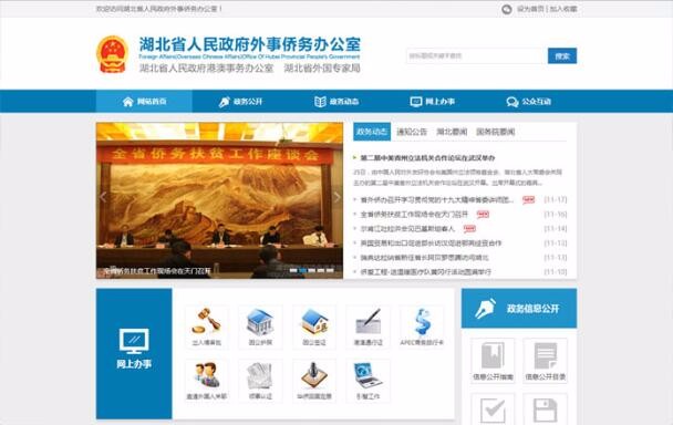星空体育·(StarSky Sports)官方网站 - 登录入口