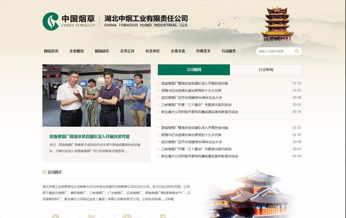 星空体育·(StarSky Sports)官方网站 - 登录入口
