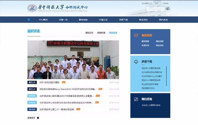 星空体育·(StarSky Sports)官方网站 - 登录入口