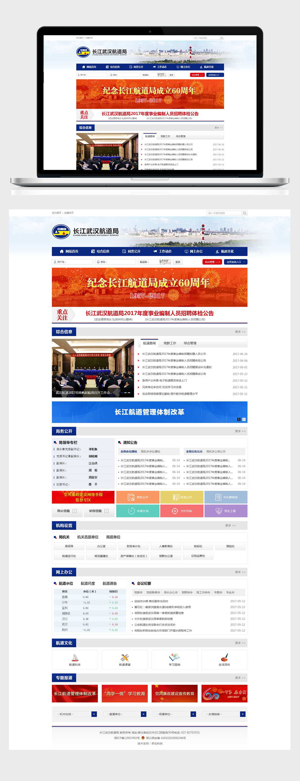 星空体育·(StarSky Sports)官方网站 - 登录入口