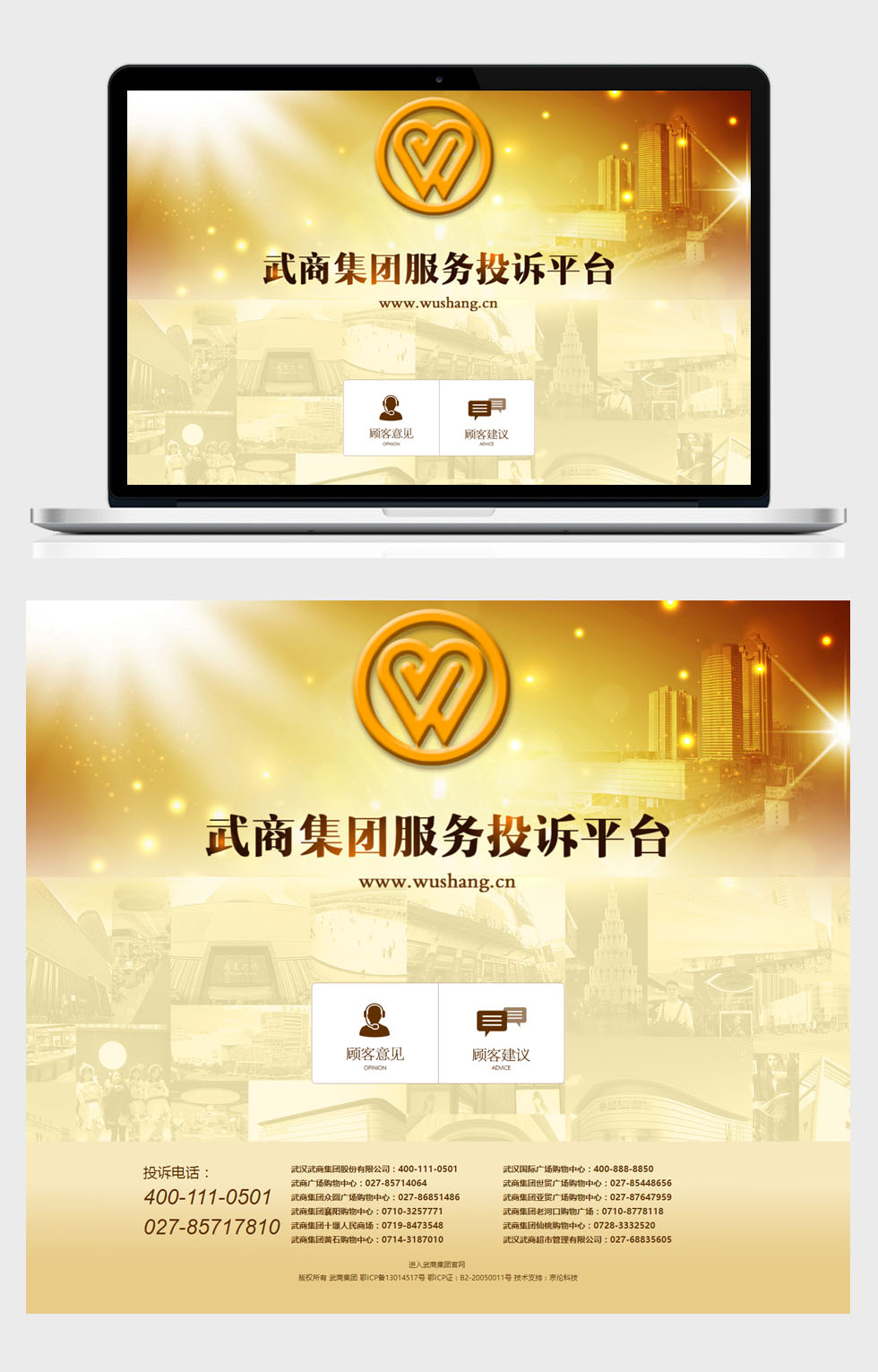 星空体育·(StarSky Sports)官方网站 - 登录入口
