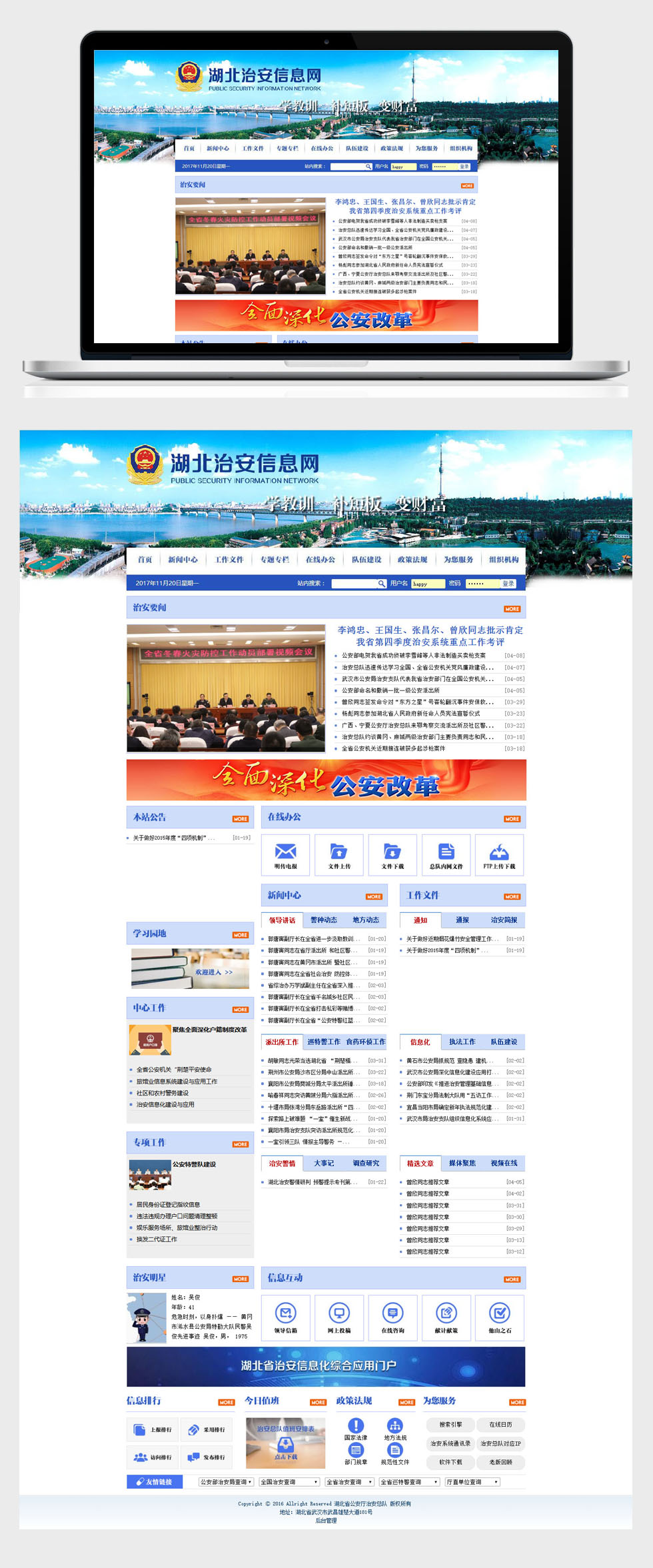 星空体育·(StarSky Sports)官方网站 - 登录入口