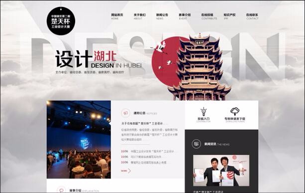 星空体育·(StarSky Sports)官方网站 - 登录入口