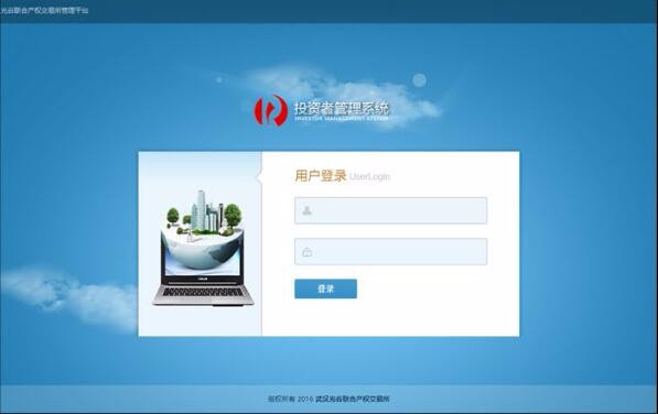 星空体育·(StarSky Sports)官方网站 - 登录入口