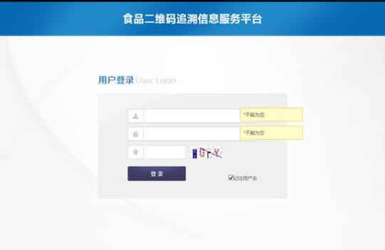 星空体育·(StarSky Sports)官方网站 - 登录入口
