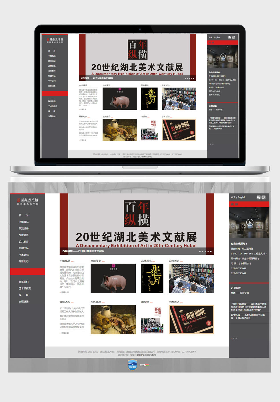 星空体育·(StarSky Sports)官方网站 - 登录入口