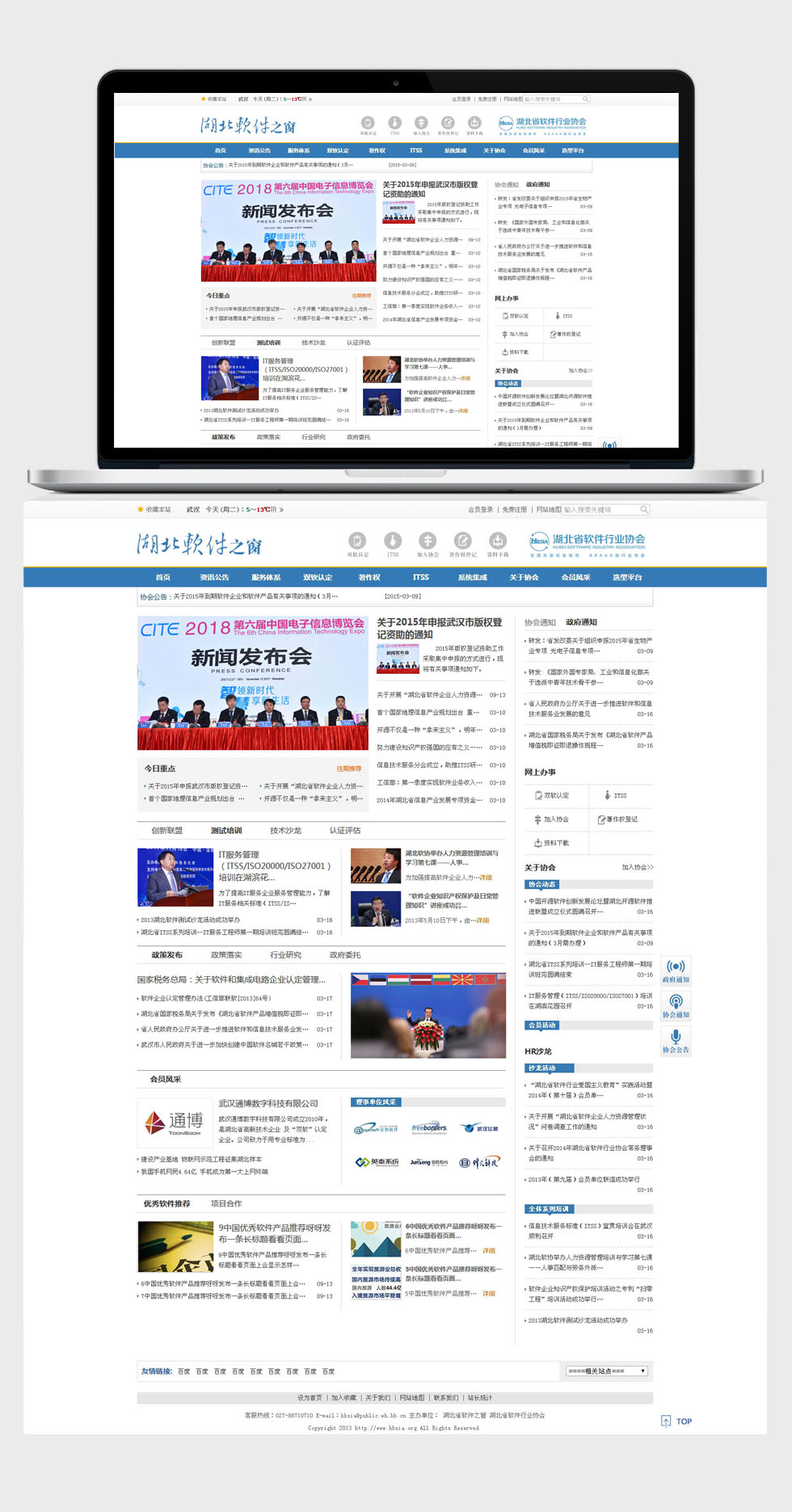 星空体育·(StarSky Sports)官方网站 - 登录入口