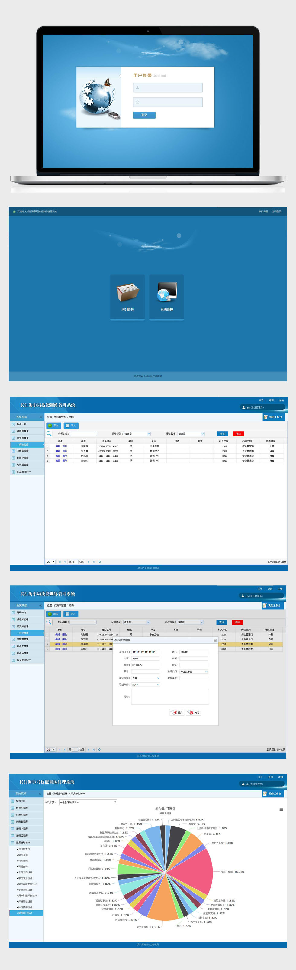 星空体育·(StarSky Sports)官方网站 - 登录入口