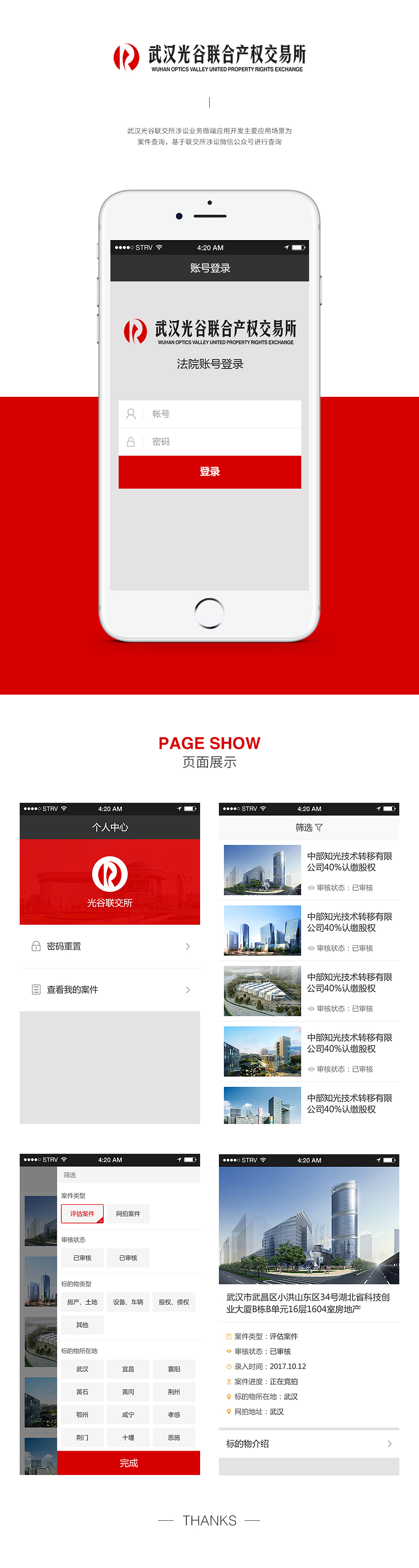 星空体育·(StarSky Sports)官方网站 - 登录入口