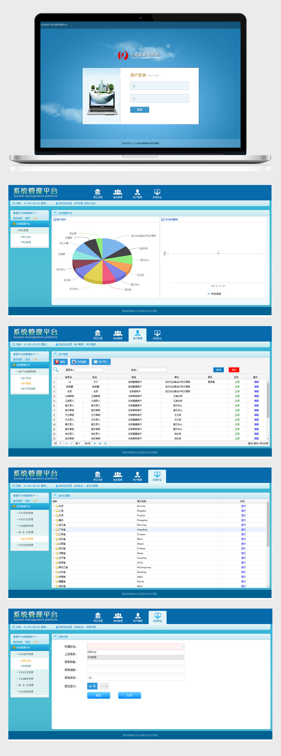 星空体育·(StarSky Sports)官方网站 - 登录入口