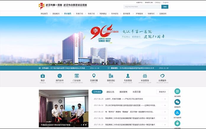 星空体育·(StarSky Sports)官方网站 - 登录入口