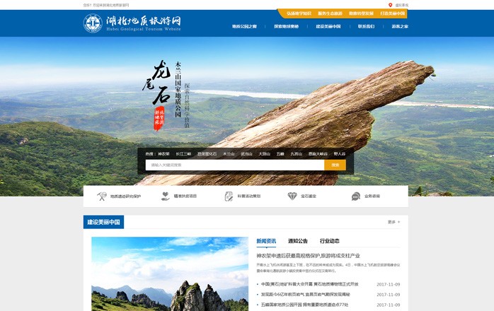 星空体育·(StarSky Sports)官方网站 - 登录入口