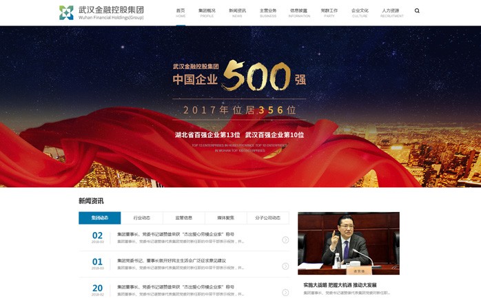 星空体育·(StarSky Sports)官方网站 - 登录入口