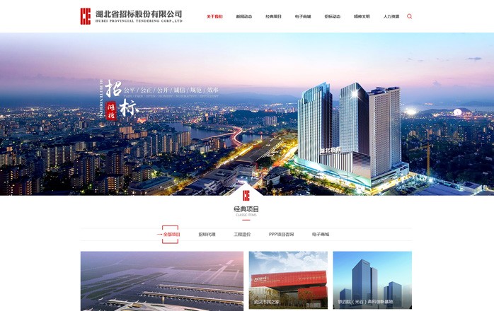 星空体育·(StarSky Sports)官方网站 - 登录入口