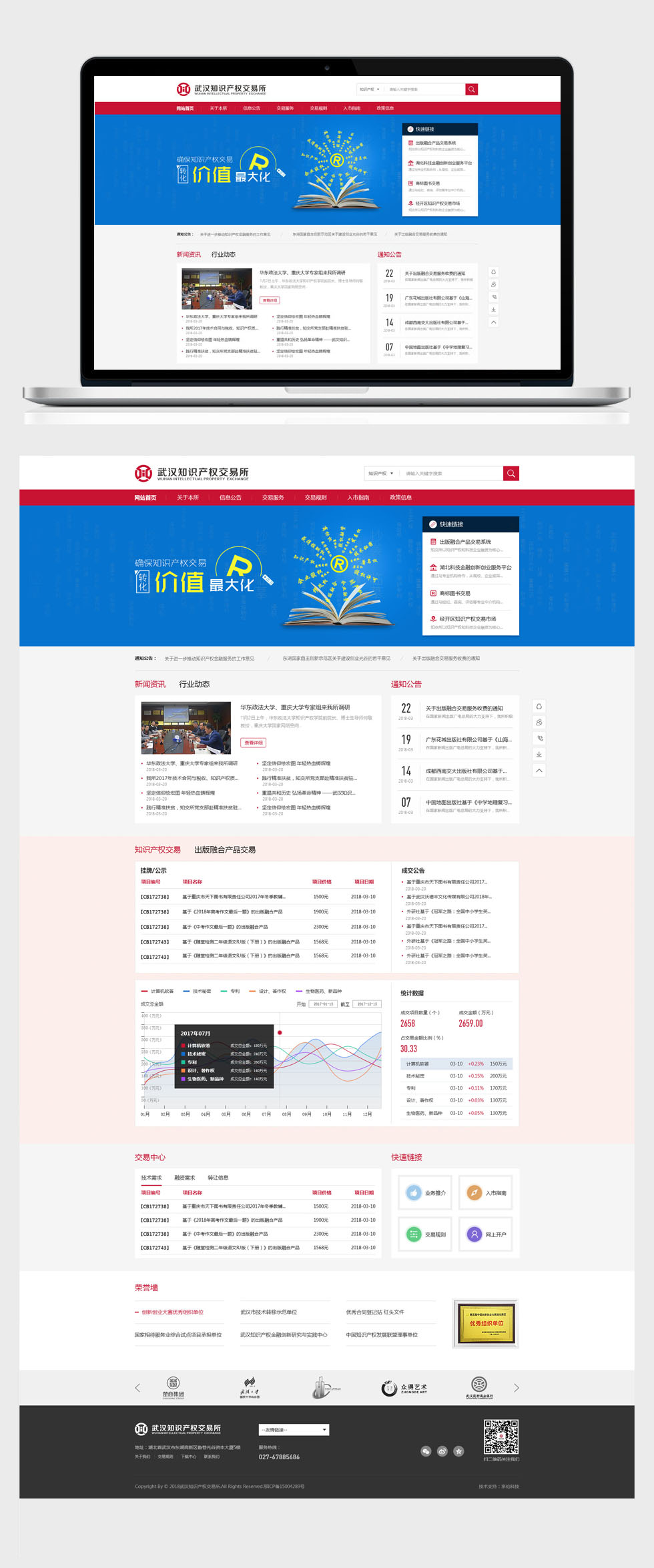 星空体育·(StarSky Sports)官方网站 - 登录入口