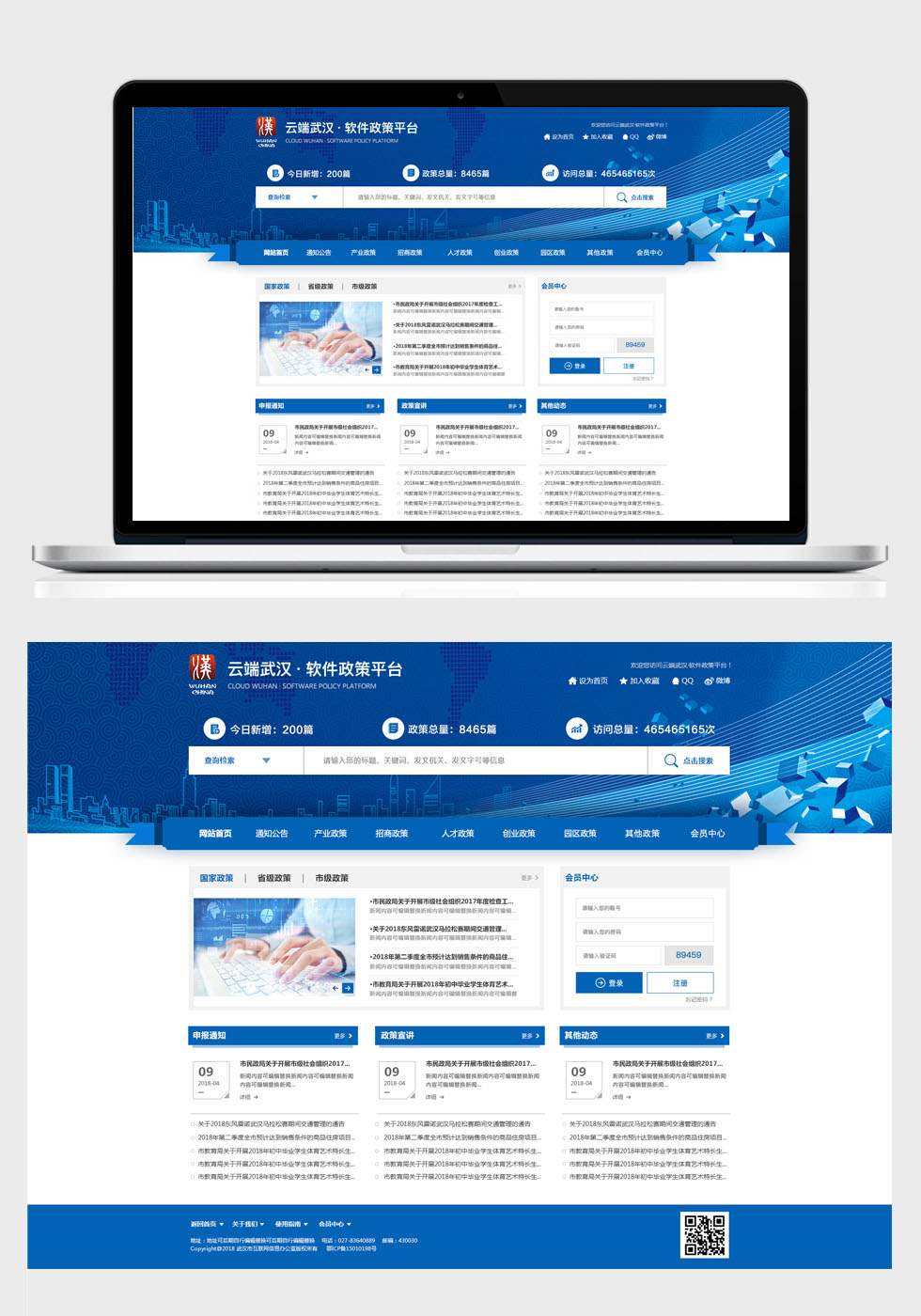 星空体育·(StarSky Sports)官方网站 - 登录入口